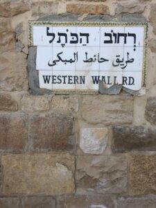 SteinerKristofIzraelben17